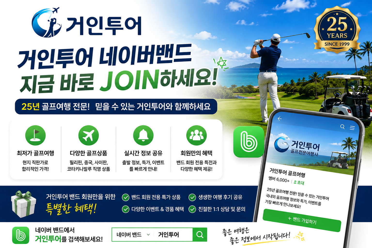 [마닐라]썬밸리CC 5일-81홀